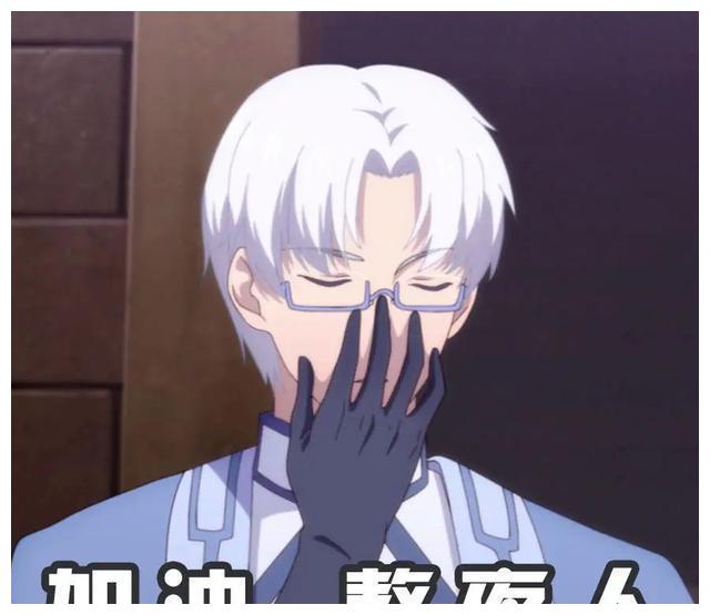 全职儿女是什么梗？
