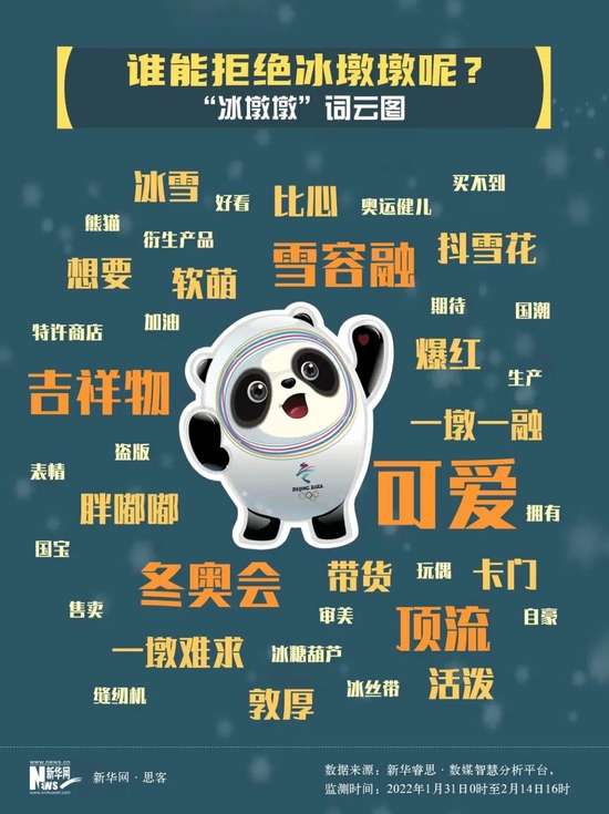 韦一敏是什么梗?