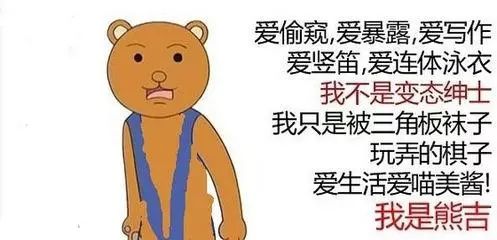 绅士是什么梗？