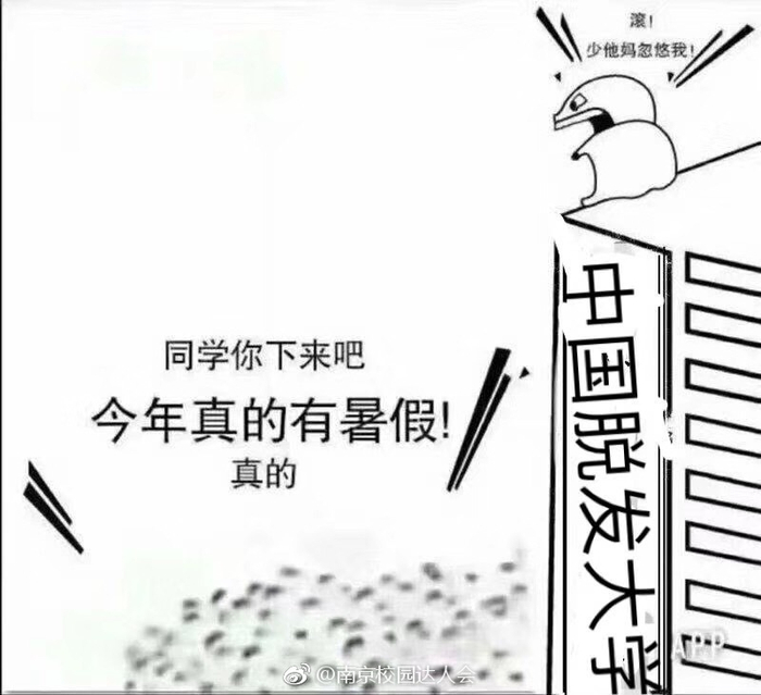 CPU你是什么梗?