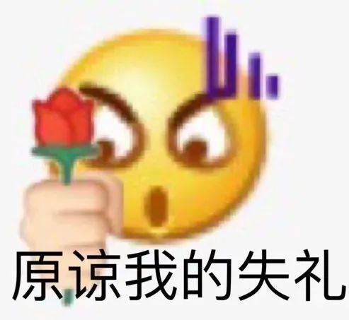 内容引起极度舒适是什么梗？
