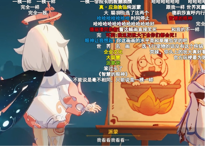 世界名画是什么梗？