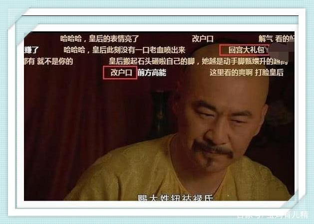 血是绿色的是什么梗?