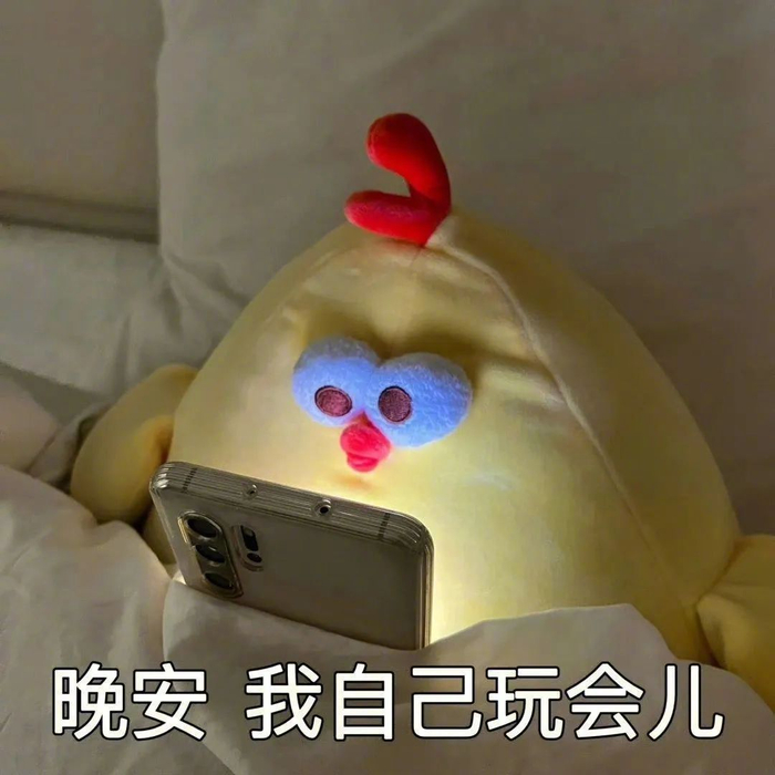 趴体是什么梗?