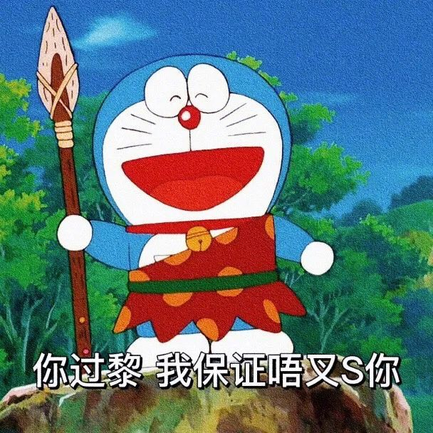 轻舟已过万重山是什么梗?