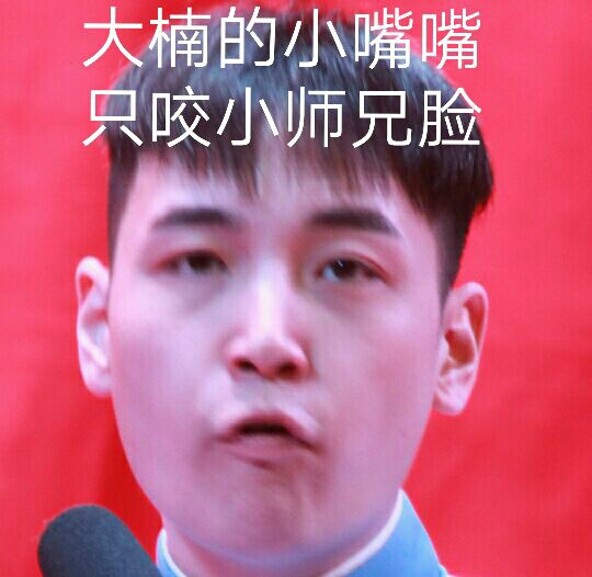 小嘴淬了毒是什么梗？