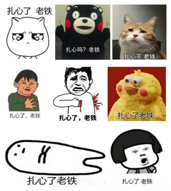 不提也罢是什么梗?
