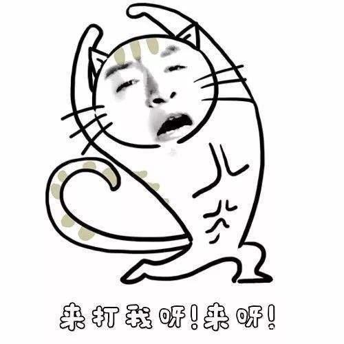 六神无主是什么梗?