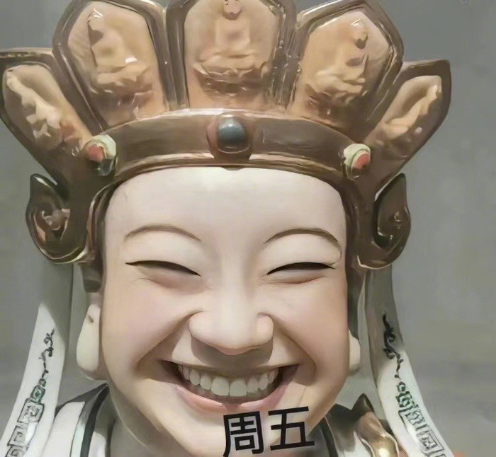 主打一个是什么梗？