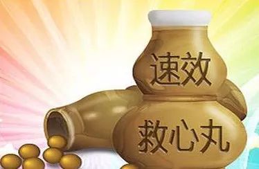 你是阿司匹林是什么梗？