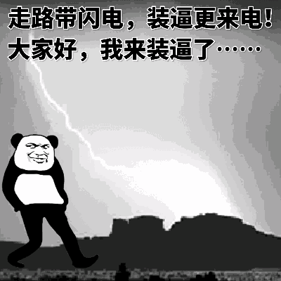 我们成年人看了都感觉不适是什么梗?