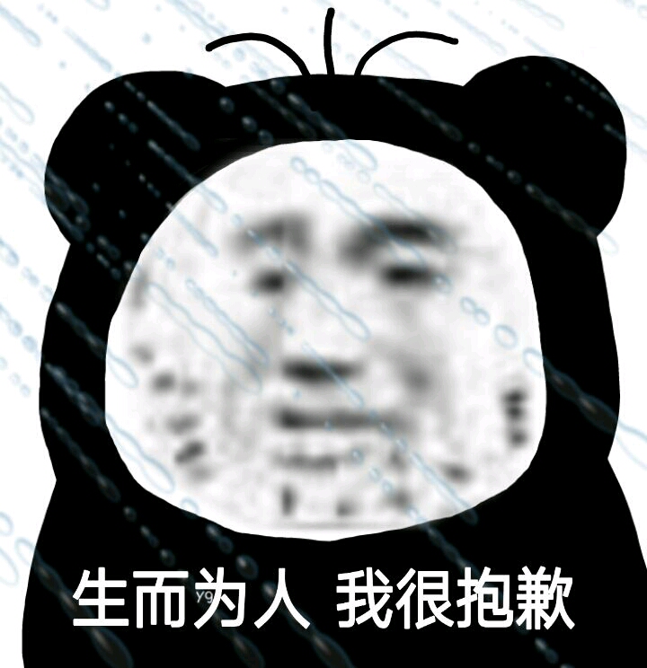 到点了该抑郁了是什么梗？