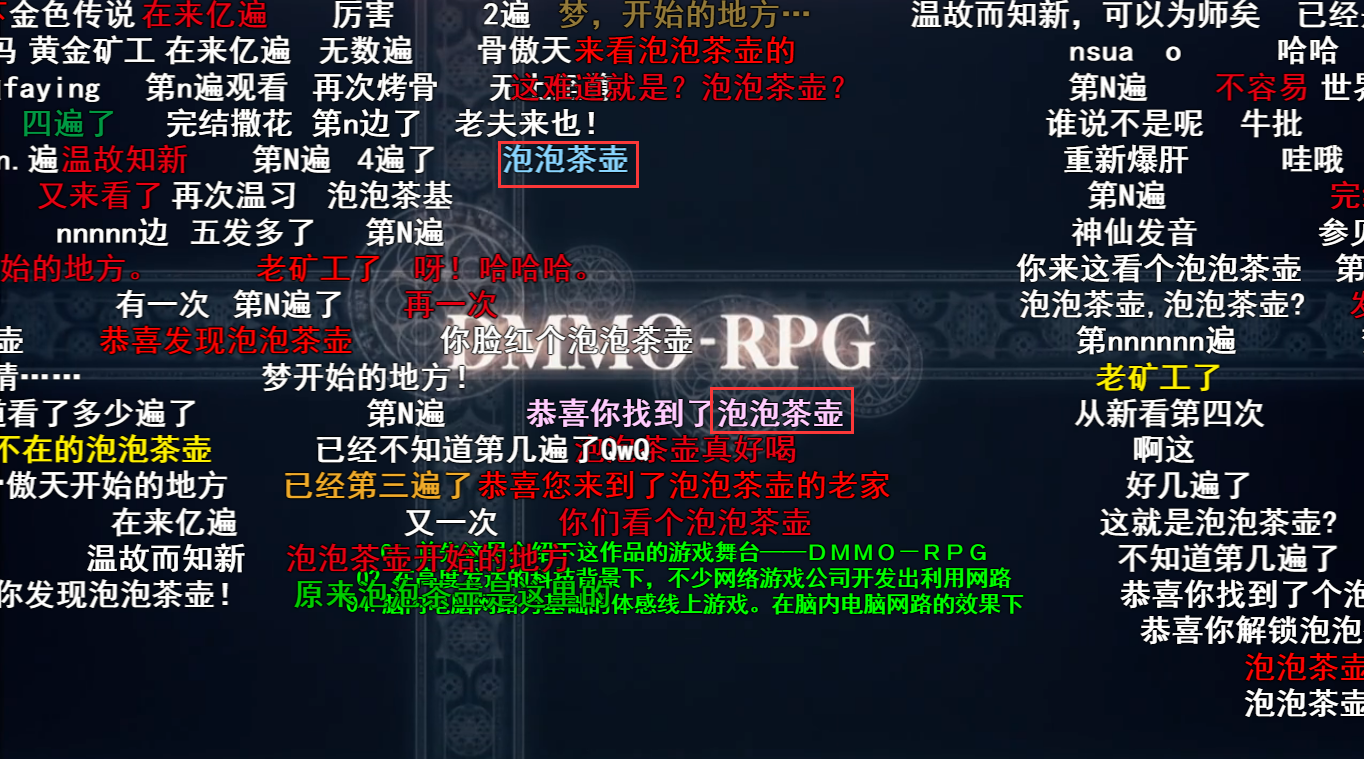 泡泡茶壶是什么梗?