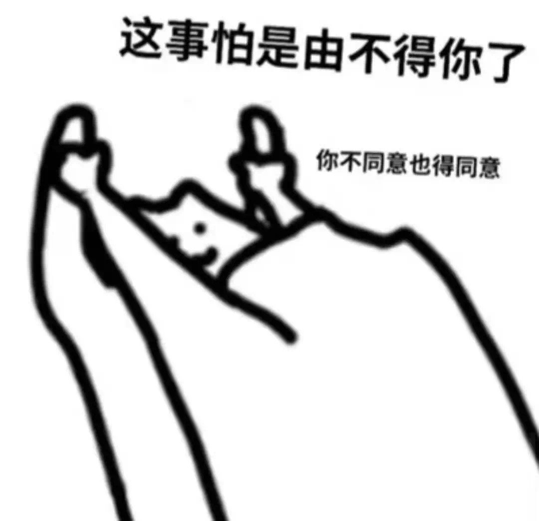 没事哒没事哒是什么梗?