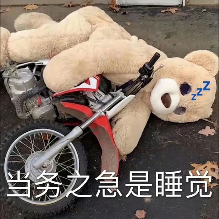 班味祛除计划是什么梗?