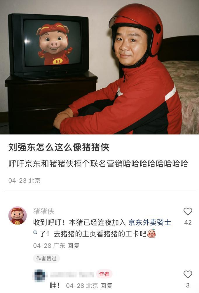 穷吃鸡富快递是什么梗？