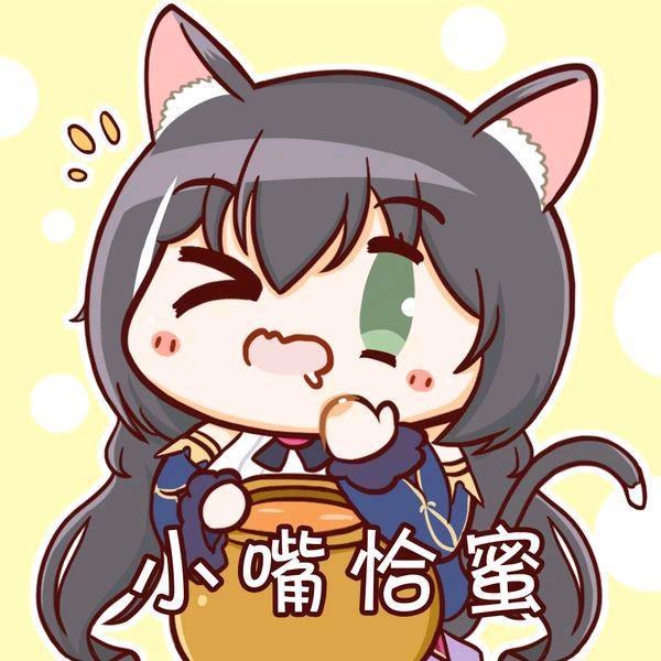 小嘴抹了蜜是什么梗?