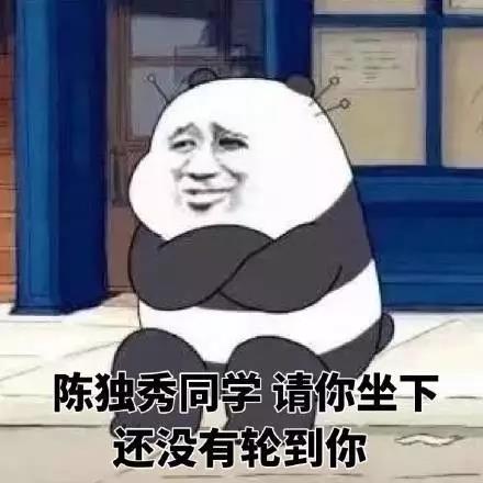 一言不合就开车是什么梗?