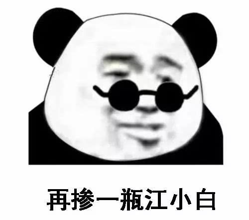 浓人是什么梗？