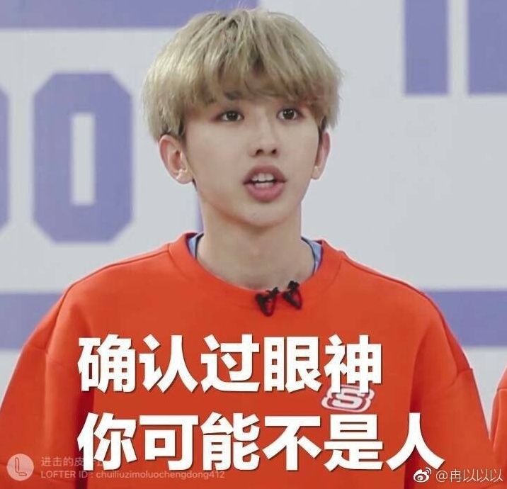 实名制diss是什么梗？
