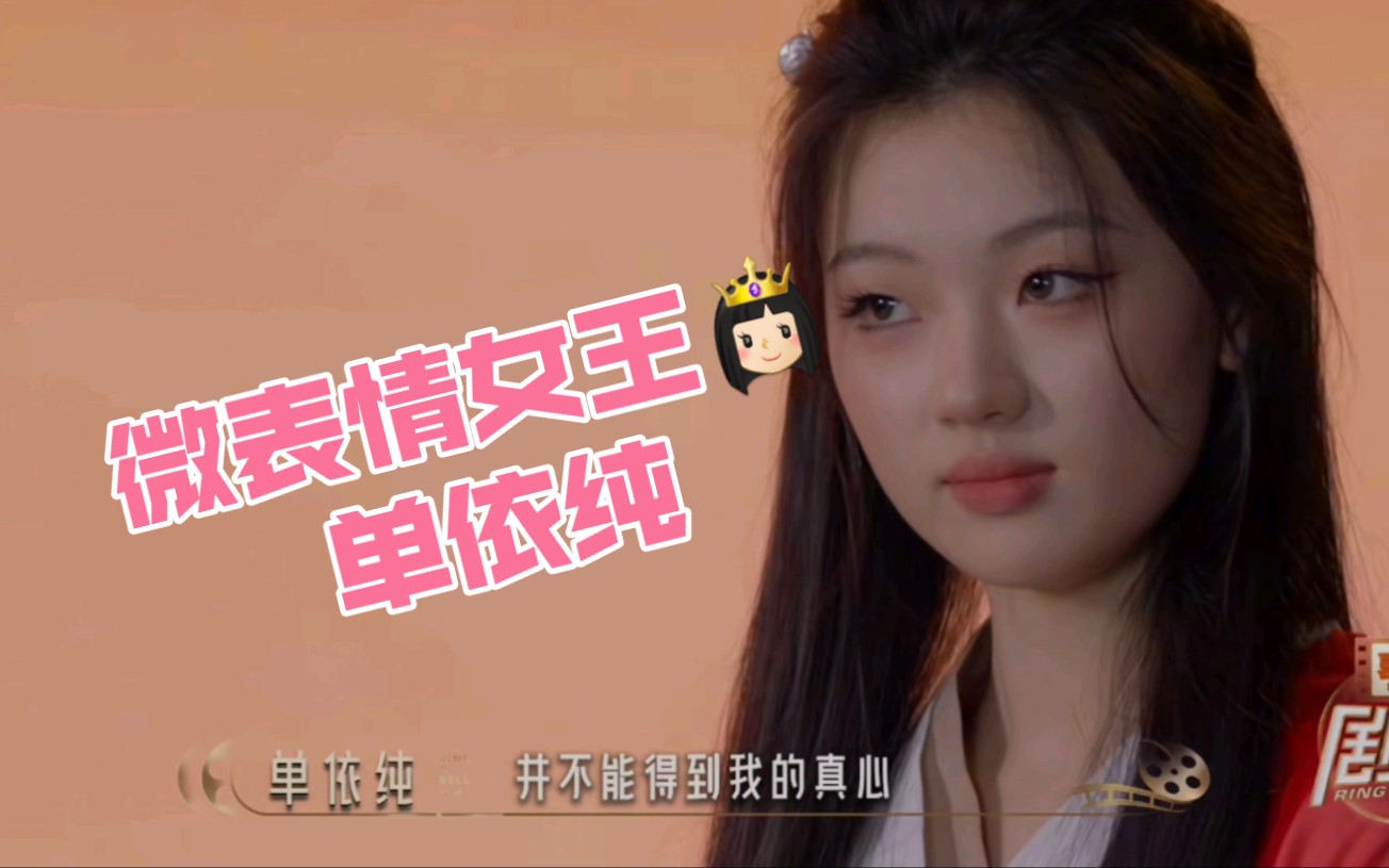 如何呢?又能怎?是什么梗?