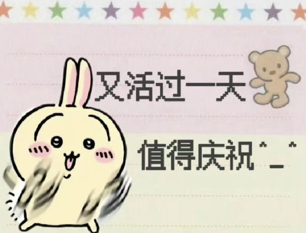 精神状态美丽是什么梗?