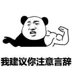 盖楼是什么梗？