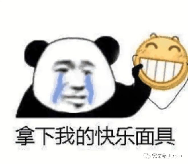 六十万钢镚是什么梗？