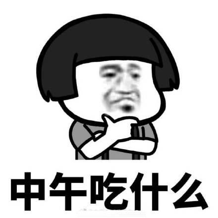 牛马套餐是什么梗？