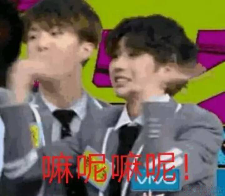 嘛呢嘛呢是什么梗?