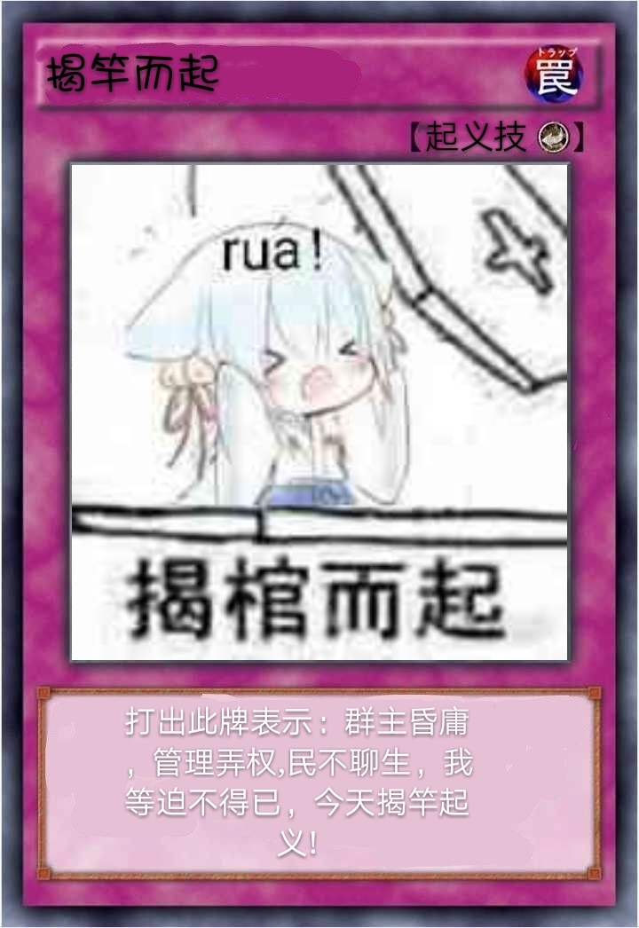luai是什么梗？