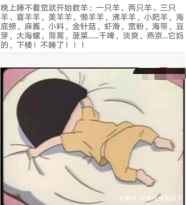 海带一呦是什么梗？