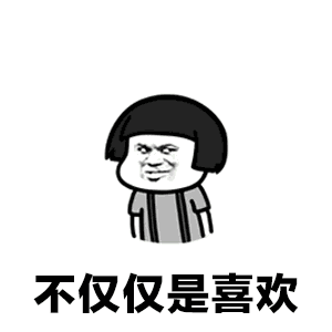 有范儿是什么梗?