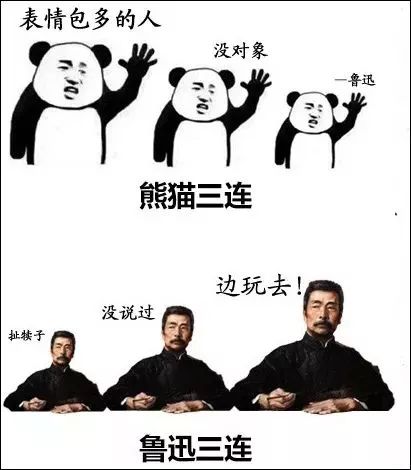 包XX的是什么梗？