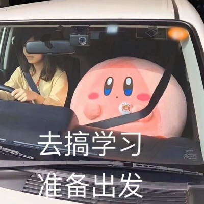 混电式赶路是什么梗?