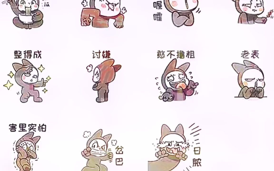 单超是什么梗？