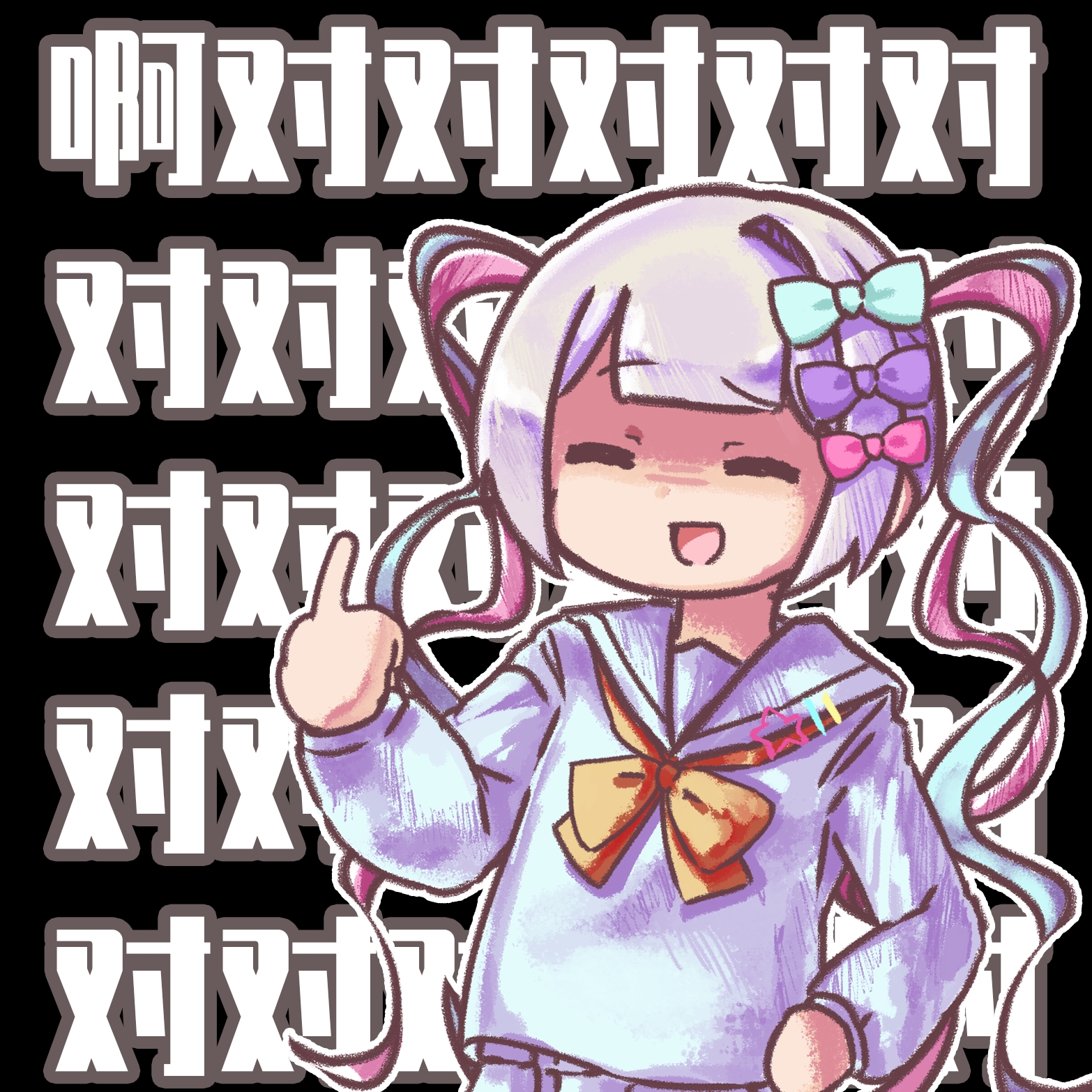 偷吃贡品是什么梗？