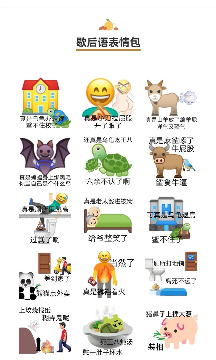石上三年是什么梗？