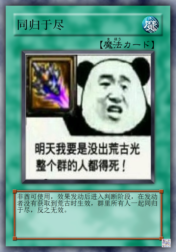 强制离场时刻是什么梗?