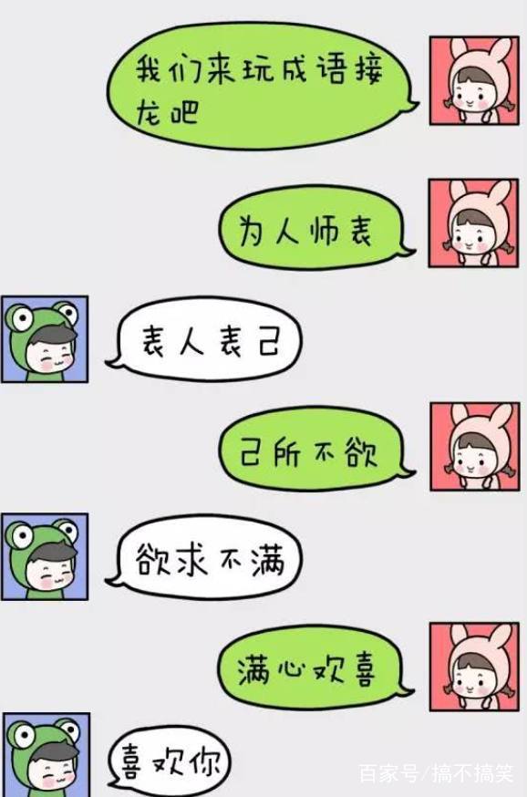 触景生情是什么梗?
