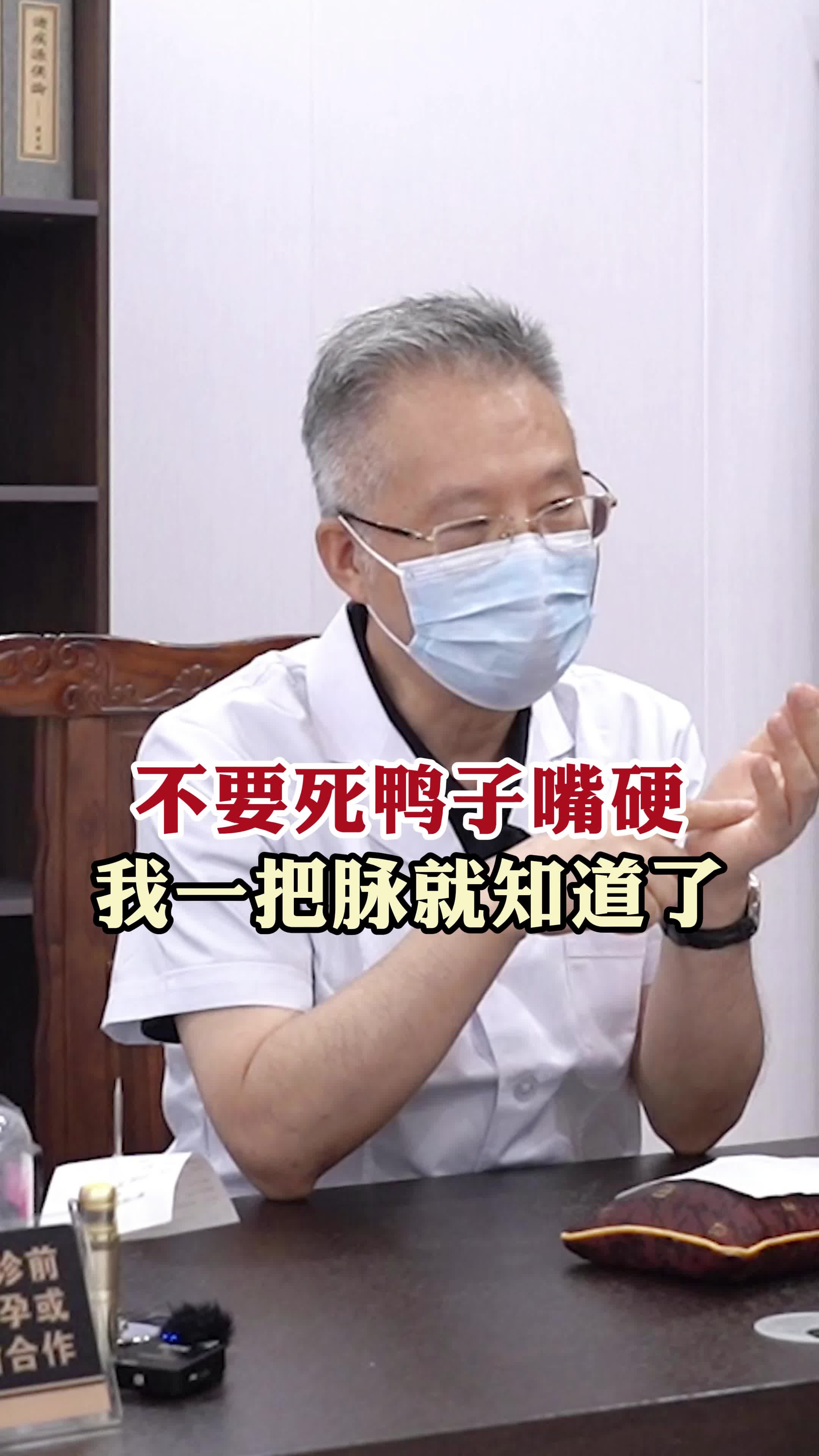 奥特把脉是什么梗？