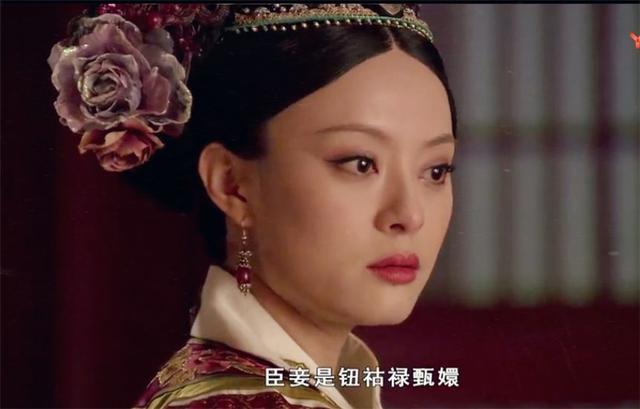 钮钴禄是什么梗?