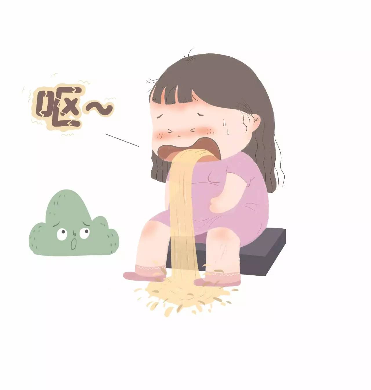 电子呕吐物是什么梗？