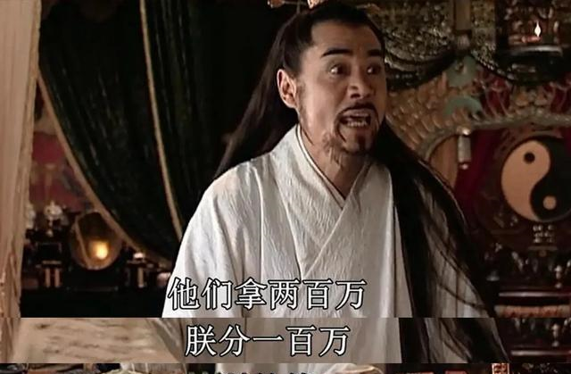 我这一生如履薄冰是什么梗？