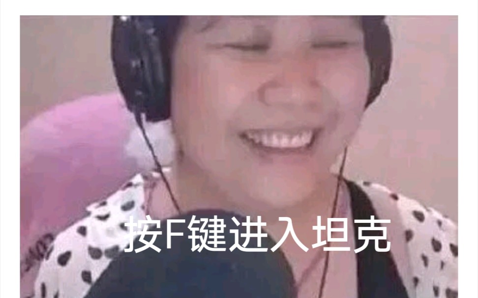 弹幕是什么梗？