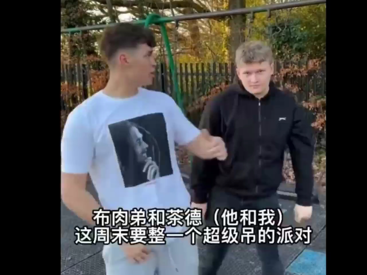 美式霸凌是什么梗？