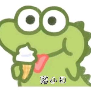 抹茶冰淇淋自由是什么梗？