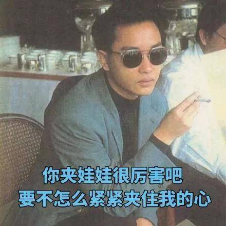 夹娃娃是什么梗?