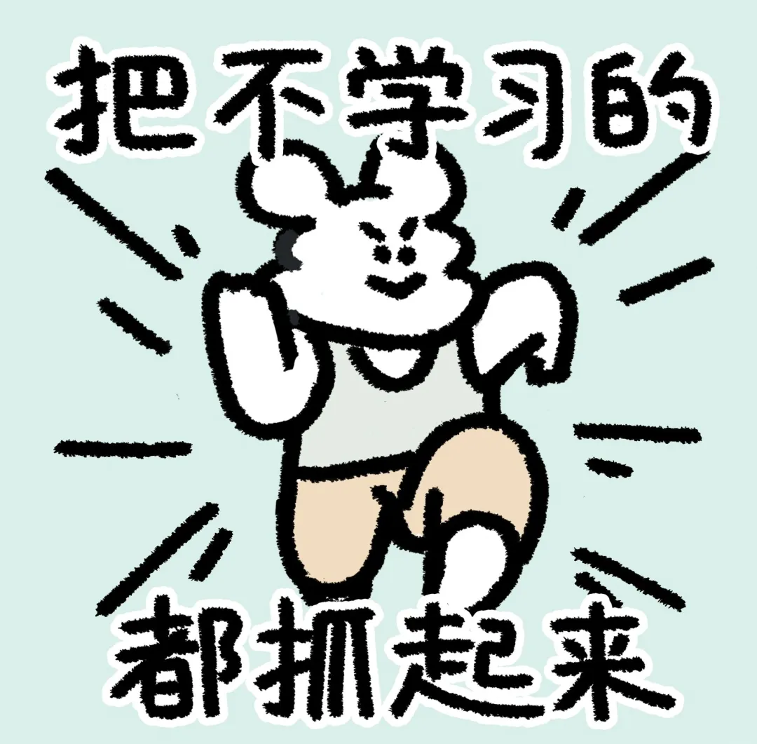 下班冲刺是什么梗？
