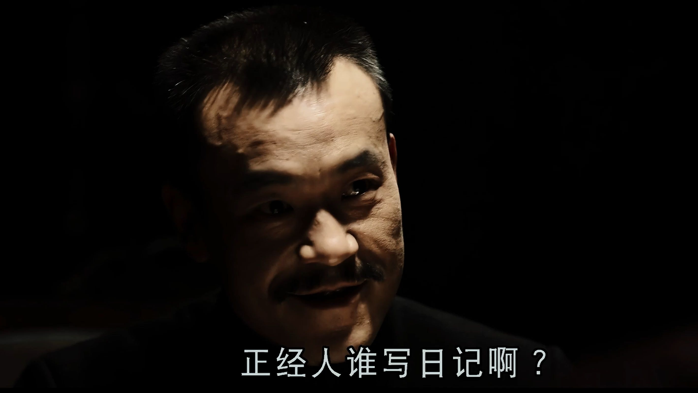 正经人谁写日记啊是什么梗？